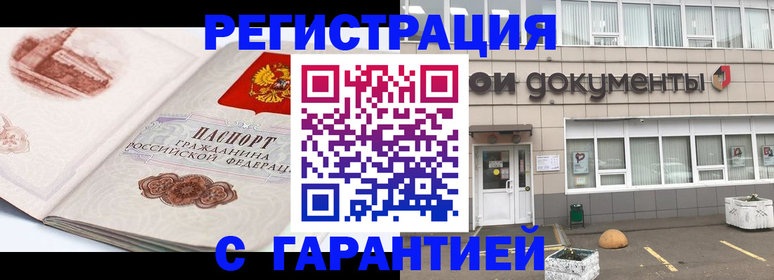 регистрация для школы в Серове