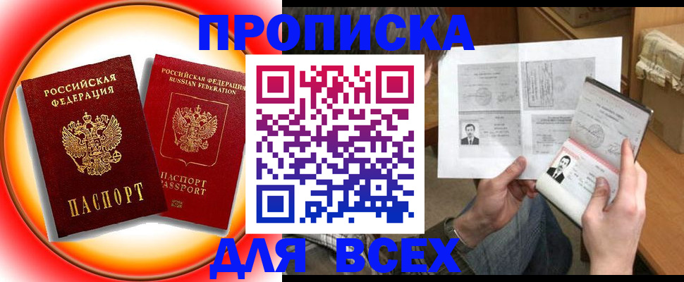 форма 3 в Серове