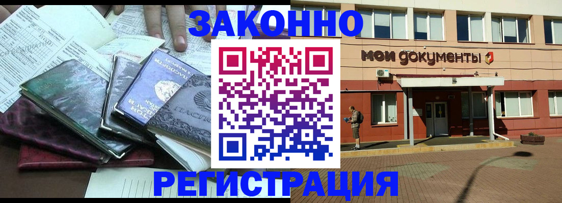 пропишу в квартире в Серове