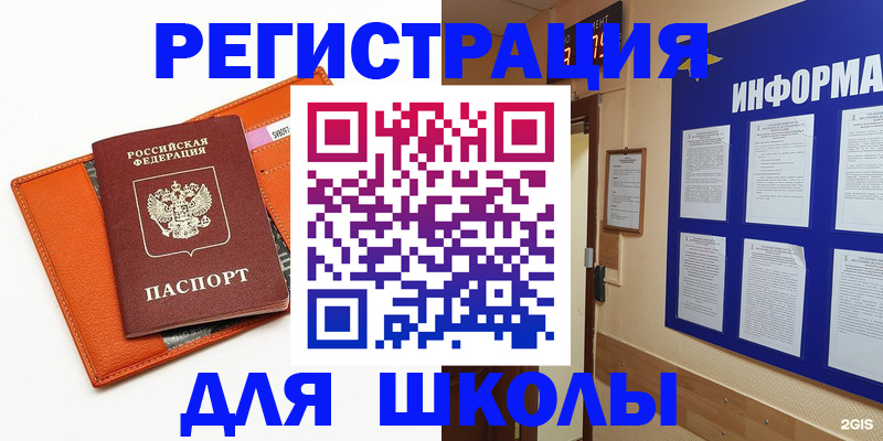 временная регистрация собственник в Серове