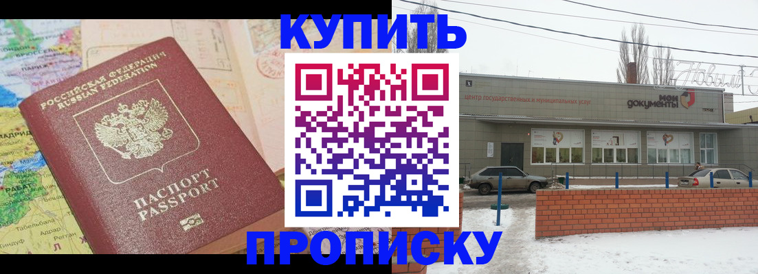 регистрация для дет. сада в Серове